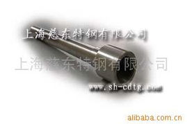 上海慈東特鋼 模具鋼產(chǎn)品列表