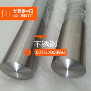 1.4539法蘭什么價格