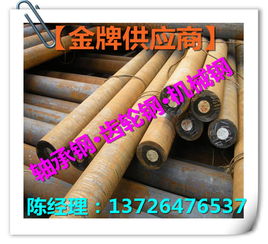 模具鋼優(yōu)特鋼報價 廠家