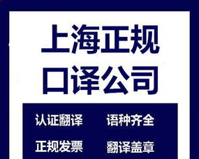 新加坡國(guó)際玻璃技術(shù)展覽會(huì)德語(yǔ)陪同口譯與上海翻譯服務(wù)
