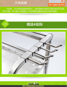 不銹鋼廚房置物架 高效收納的完美解決方案