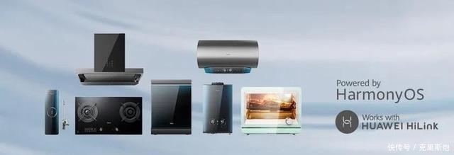 美的正式官宣鴻蒙產品，華為新生態將引領廚具衛具智能化變革